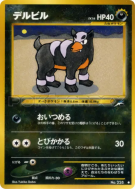 Malosse — — Darkness, and to Light... — Carte Pokémon Japonaise