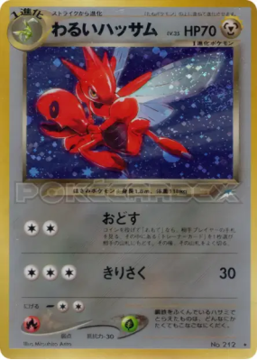 Cizayox Obscur — — Darkness, and to Light... — Carte Pokémon Japonaise