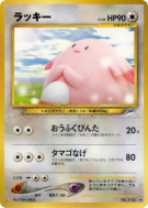 Leveinard — — Darkness, and to Light... — Carte Pokémon Japonaise