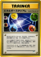 Stade Énergie — — Darkness, and to Light... — Carte Pokémon Japonaise
