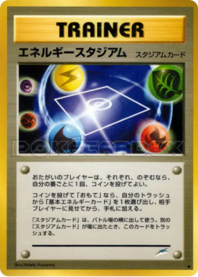 Stade Énergie — — Darkness, and to Light... — Carte Pokémon Japonaise