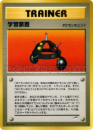 Multi expéditions — — Darkness, and to Light... — Carte Pokémon Japona