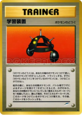Multi expéditions — — Darkness, and to Light... — Carte Pokémon Japona