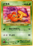 Paras — — Awakening Legends — Carte Pokémon Japonaise