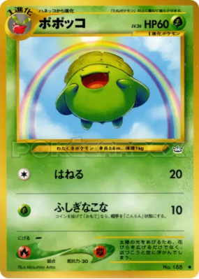 Floravol — — Awakening Legends — Carte Pokémon Japonaise