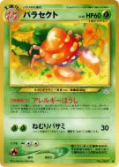 Parasect — — Awakening Legends — Carte Pokémon Japonaise