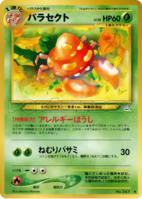 Parasect — — Awakening Legends — Carte Pokémon Japonaise