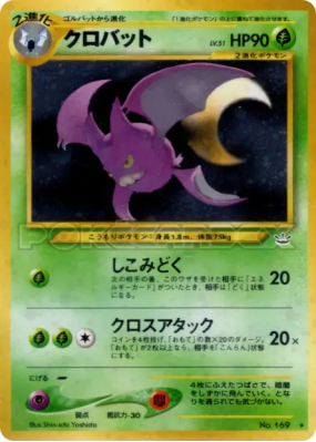 Nostenfer — — Awakening Legends — Carte Pokémon Japonaise