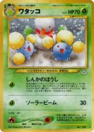 Cotovol — — Awakening Legends — Carte Pokémon Japonaise