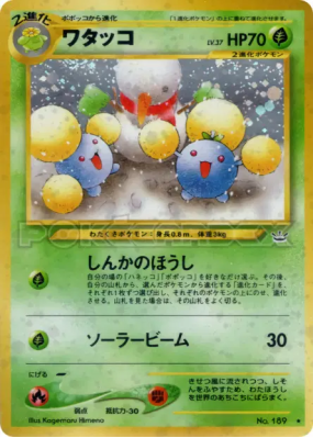 Cotovol — — Awakening Legends — Carte Pokémon Japonaise