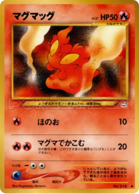 Limagma — — Awakening Legends — Carte Pokémon Japonaise