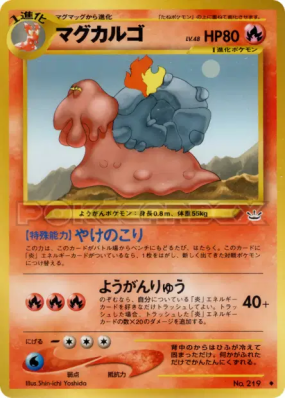 Volcaropod — — Awakening Legends — Carte Pokémon Japonaise