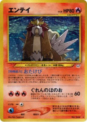Entei — — Awakening Legends — Carte Pokémon Japonaise