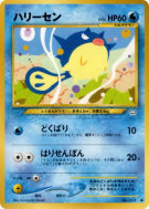 Qwilfish — — Awakening Legends — Carte Pokémon Japonaise