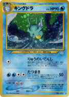 Hyporoi — — Awakening Legends — Carte Pokémon Japonaise