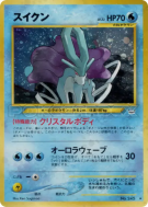 Suicune — — Awakening Legends — Carte Pokémon Japonaise