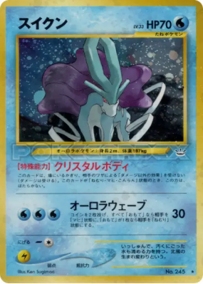 Suicune — — Awakening Legends — Carte Pokémon Japonaise