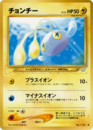 Loupio — — Awakening Legends — Carte Pokémon Japonaise