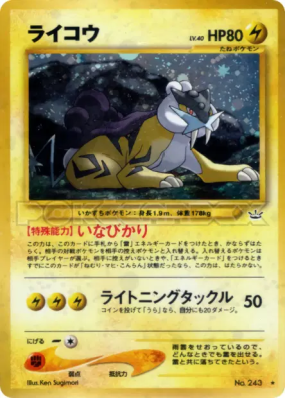 Raikou — — Awakening Legends — Carte Pokémon Japonaise