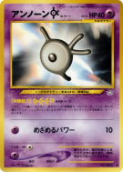 Zarbi K — — Awakening Legends — Carte Pokémon Japonaise