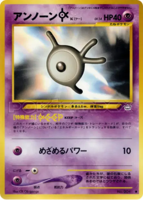 Zarbi K — — Awakening Legends — Carte Pokémon Japonaise