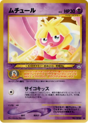 Lippouti — — Awakening Legends — Carte Pokémon Japonaise