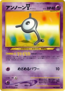 Zarbi Y — — Awakening Legends — Carte Pokémon Japonaise