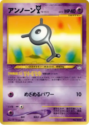 Zarbi Y — — Awakening Legends — Carte Pokémon Japonaise