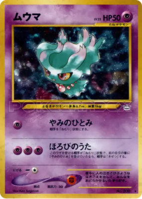 Feuforeve — — Awakening Legends — Carte Pokémon Japonaise