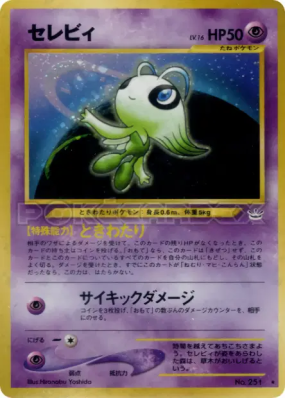 Celebi — — Awakening Legends — Carte Pokémon Japonaise