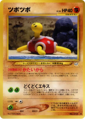 Caratroc — — Awakening Legends — Carte Pokémon Japonaise