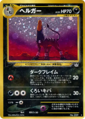 Démolosse — — Awakening Legends — Carte Pokémon Japonaise