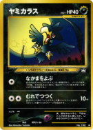 Cornèbre — — Awakening Legends — Carte Pokémon Japonaise
