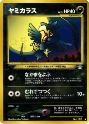 Cornèbre — — Awakening Legends — Carte Pokémon Japonaise