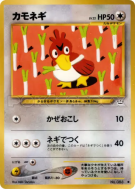 Canarticho — — Awakening Legends — Carte Pokémon Japonaise