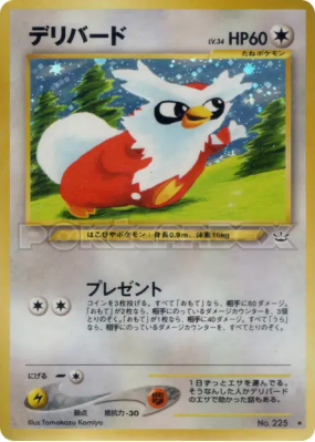Cadoizo — — Awakening Legends — Carte Pokémon Japonaise