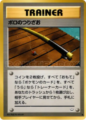 Canne — — Awakening Legends — Carte Pokémon Japonaise