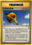 Baie Ballon — — Awakening Legends — Carte Pokémon Japonaise