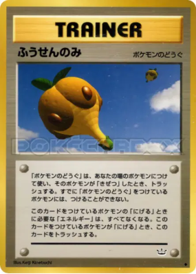 Baie Ballon — — Awakening Legends — Carte Pokémon Japonaise