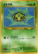 Mimigal — — Crossing the Ruins... — Carte Pokémon Japonaise