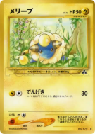 Wattouat — — Crossing the Ruins... — Carte Pokémon Japonaise