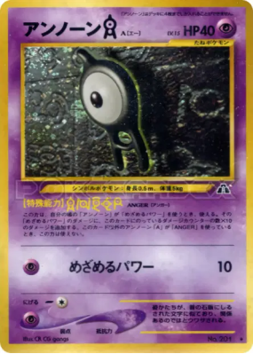 Zarbi A — — Crossing the Ruins... — Carte Pokémon Japonaise