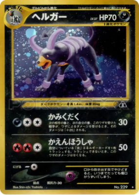 Démolosse — — Crossing the Ruins... — Carte Pokémon Japonaise