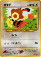 Fouinette — — Crossing the Ruins... — Carte Pokémon Japonaise
