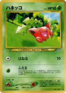 Granivol — — Gold, Silver, to a New World... — Carte Pokémon Japonaise