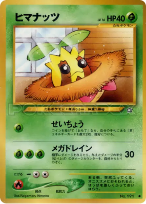 Tournegrin — — Gold, Silver, to a New World... — Carte Pokémon Japonai
