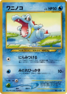 Kaiminus — — Gold, Silver, to a New World... — Carte Pokémon Japonaise
