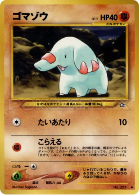 Phanpy — — Gold, Silver, to a New World... — Carte Pokémon Japonaise