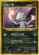 Farfuret — — Gold, Silver, to a New World... — Carte Pokémon Japonaise