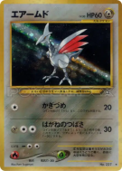 Airmure — — Gold, Silver, to a New World... — Carte Pokémon Japonaise